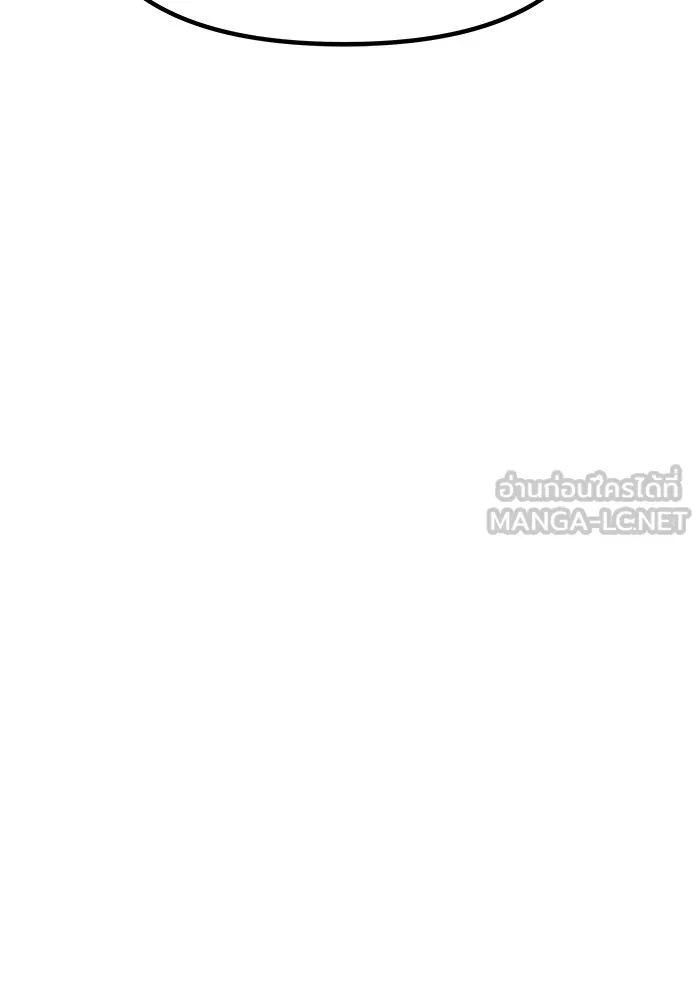 เกมรักจับสามี ตอนที่ 23 รูปที่ 108