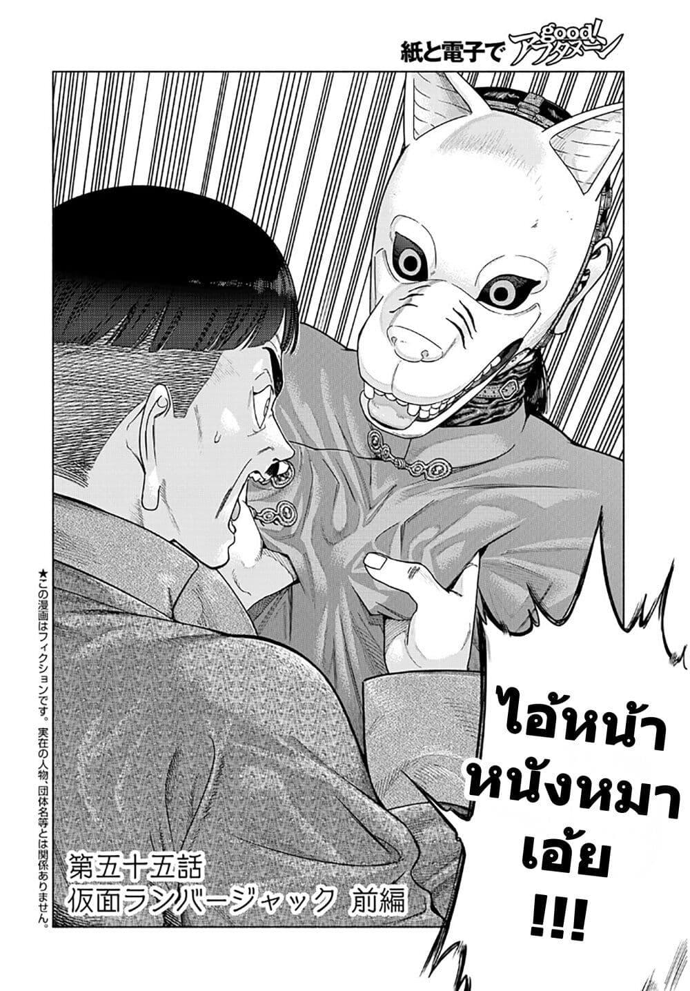 Manga-lc-com อ่านมังงะ อ่านการ์ตูน ออนไลน์ ฟรี Magus of the Library ตอนที่ 1 2 3 4 5 6 7 8 9 10 11 12 13 14 ฟรี ไม่มีโฆษณา Manga-lc - อ่าน มังงะ อ่าน การ์ตูน ออนไลน์ อ่านมังงะ ฟรี