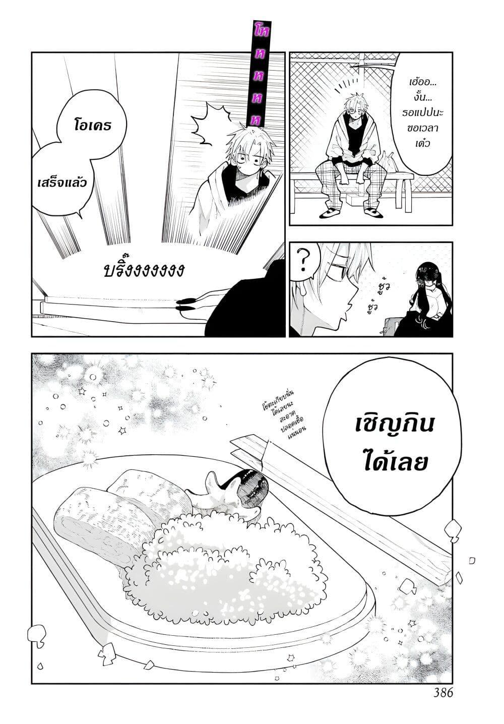 Manga-lc-com อ่านมังงะ อ่านการ์ตูน ออนไลน์ ฟรี Kimi no “Gizaba” ga Mitemitai ตอนที่ 1 2 3 4 5 6 7 8 9 10 11 12 13 14 ฟรี ไม่มีโฆษณา Manga-lc - อ่าน มังงะ อ่าน การ์ตูน ออนไลน์ อ่านมังงะ ฟรี