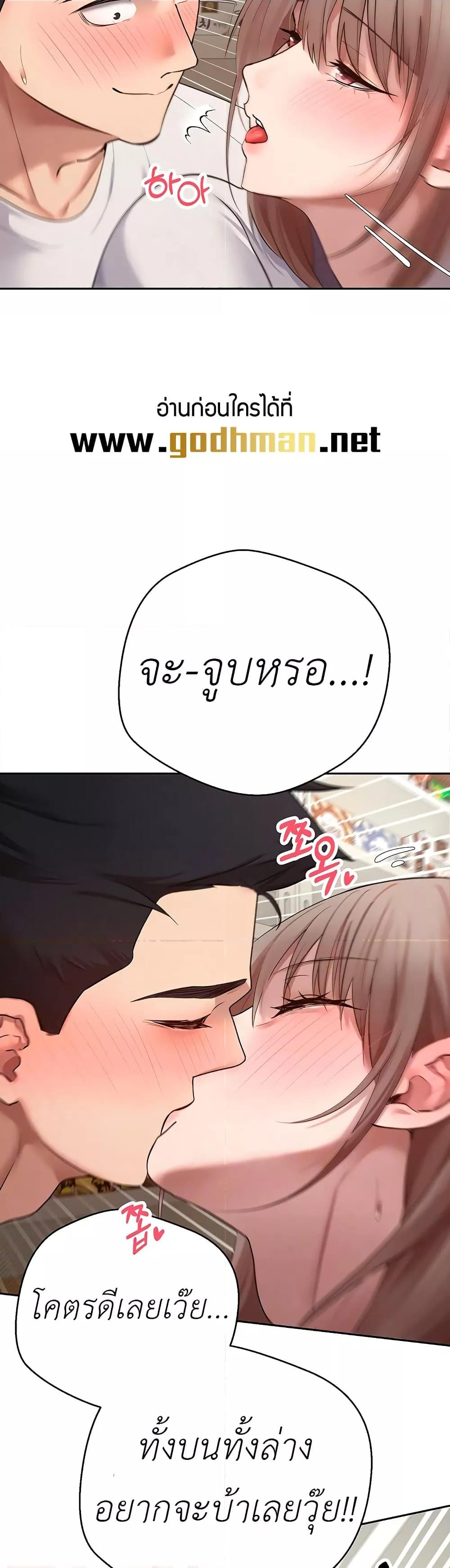 Doujin-Lc- อ่าน โดจิน มังฮวา เกาหลี ญี่ปุ่น จีน แปลไทย Turning My Life Around With Crypto ตอนที่ 1 2 3 4 5 6 7 8 9 10 11 12 13 14 ฟรี ไม่มีโฆษณา อ่าน โดจิน Manhwa เกาหลี ญี่ปุ่น จีน เรามีครบ คัดมาให้เน้นๆ โดจิน 18+ รับประกันความฟินโดย  Doujin Lc