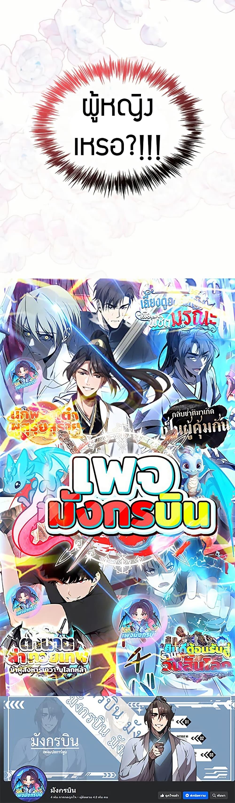 Manga-lc-com อ่านมังงะ อ่านการ์ตูน ออนไลน์ ฟรี The World-Class Extra’s Walkthrough ตอนที่ 1 2 3 4 5 6 7 8 9 10 11 12 13 14 ฟรี ไม่มีโฆษณา Manga-lc - อ่าน มังงะ อ่าน การ์ตูน ออนไลน์ อ่านมังงะ ฟรี