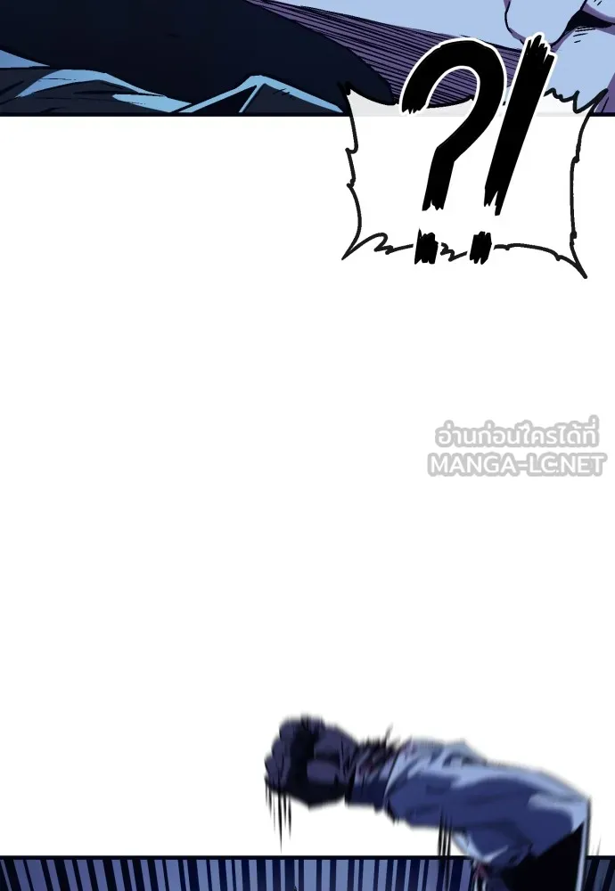 สนิมเชือดเลือดสาด ตอนที่ 4 รูปที่ 147