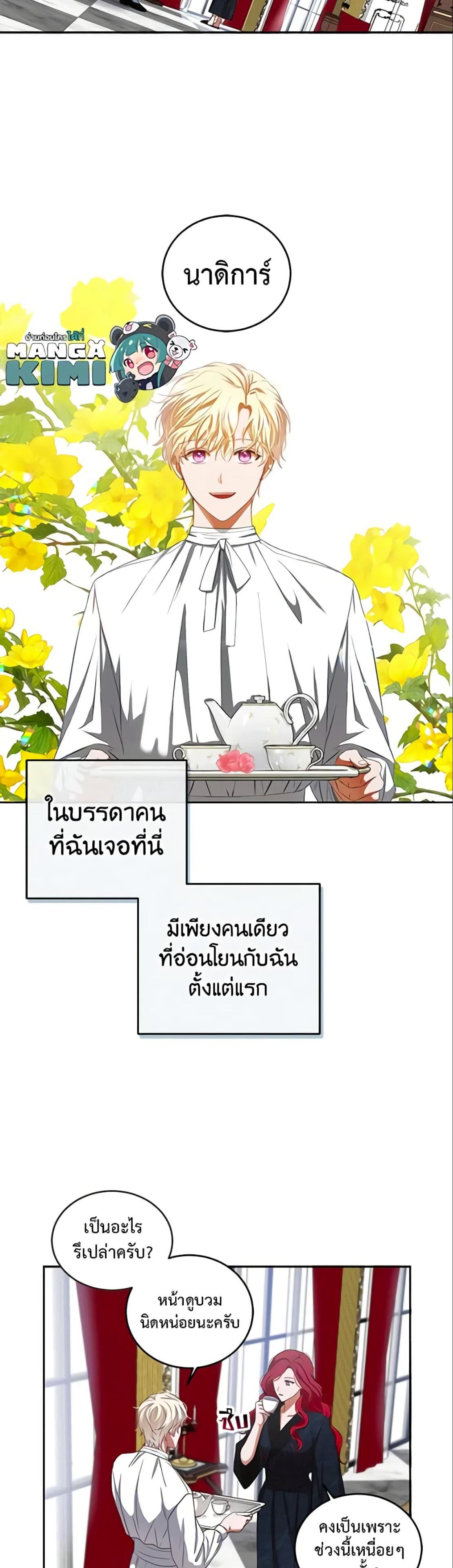 Manga-lc-com อ่านมังงะ อ่านการ์ตูน ออนไลน์ ฟรี I Fell into a Reverse Harem Game! ตอนที่ 1 2 3 4 5 6 7 8 9 10 11 12 13 14 ฟรี ไม่มีโฆษณา Manga-lc - อ่าน มังงะ อ่าน การ์ตูน ออนไลน์ อ่านมังงะ ฟรี