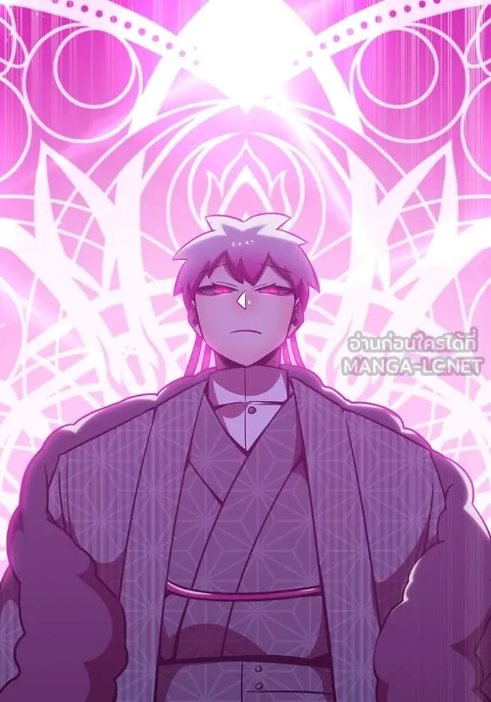 เพลเยอร์เลือดเทวะ ตอนที่ 81 รูปที่ 143