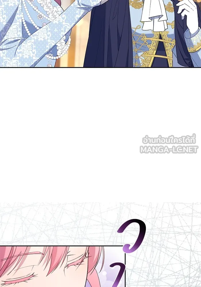 หวานใจสุดโหดโหมดเชื่อง ตอนที่ 50 รูปที่ 48