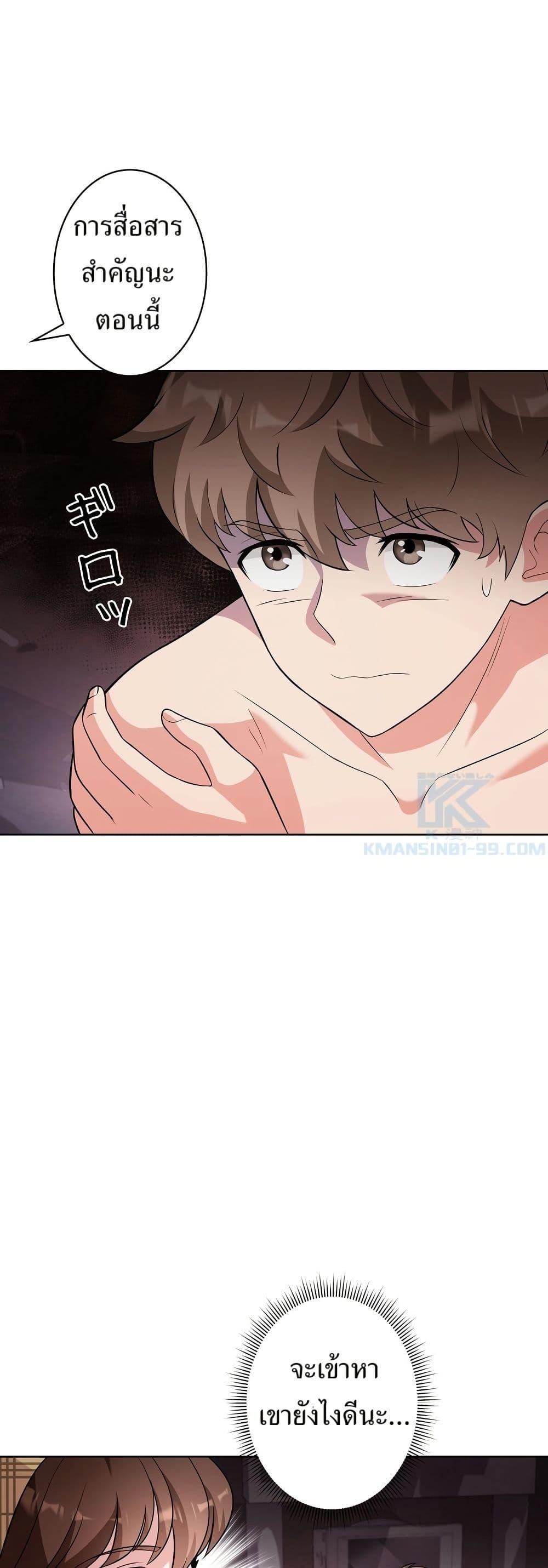 Manga-lc-com อ่านมังงะ อ่านการ์ตูน ออนไลน์ ฟรี The Female Lead Acquires Cheat Skills ตอนที่ 1 2 3 4 5 6 7 8 9 10 11 12 13 14 ฟรี ไม่มีโฆษณา Manga-lc - อ่าน มังงะ อ่าน การ์ตูน ออนไลน์ อ่านมังงะ ฟรี