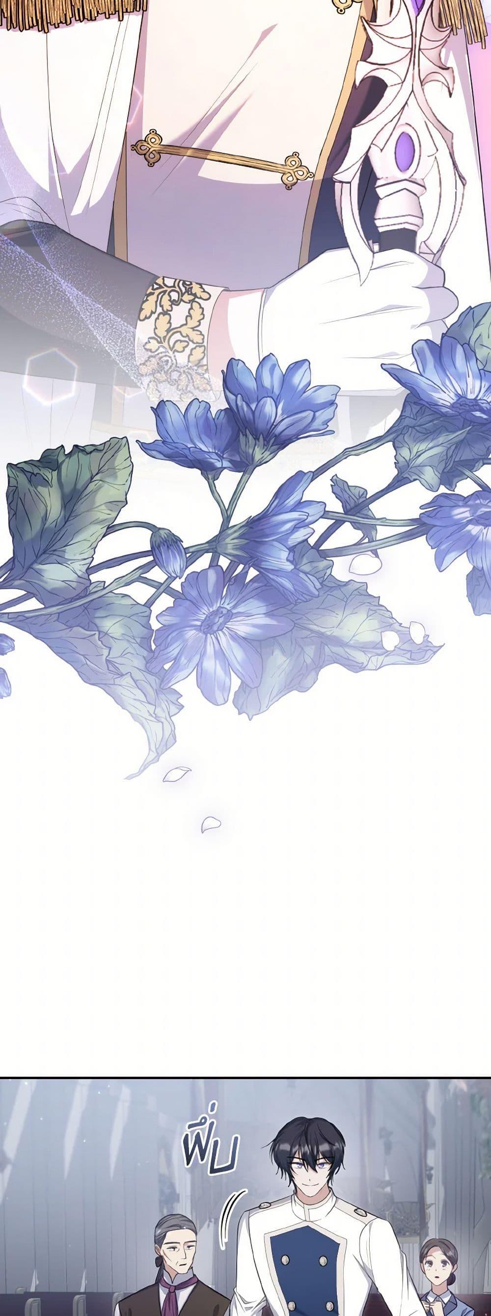 Manga-lc-com อ่านมังงะ อ่านการ์ตูน ออนไลน์ ฟรี I Plan To Become The Master Of A Stolen Family ตอนที่ 1 2 3 4 5 6 7 8 9 10 11 12 13 14 ฟรี ไม่มีโฆษณา Manga-lc - อ่าน มังงะ อ่าน การ์ตูน ออนไลน์ อ่านมังงะ ฟรี