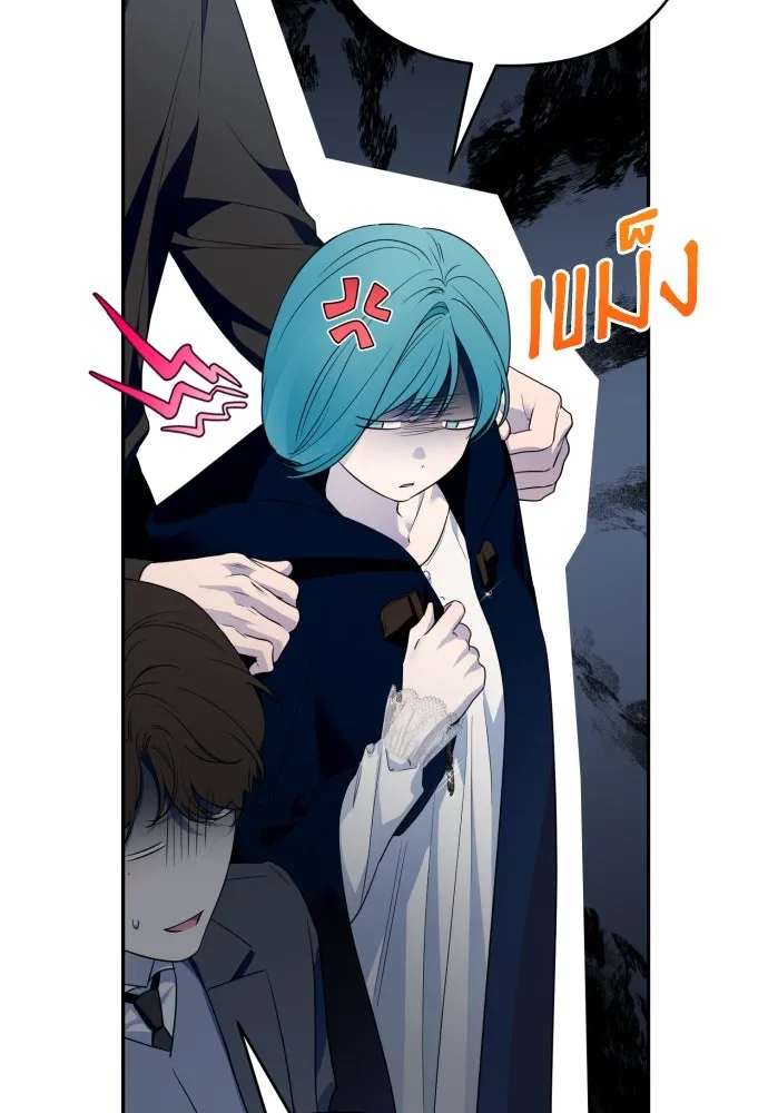 เลดี้มินต์ ตอนที่ 104 รูปที่ 98