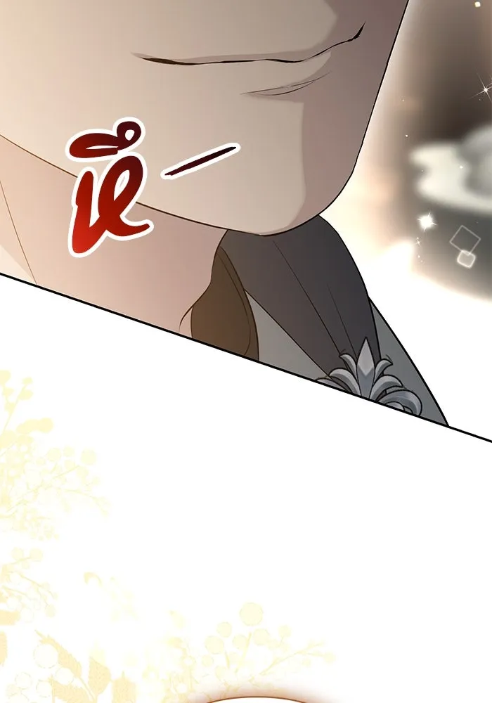 เกมรักด่านสุดท้ายจับนายพระเอก ตอนที่ 9 รูปที่ 113