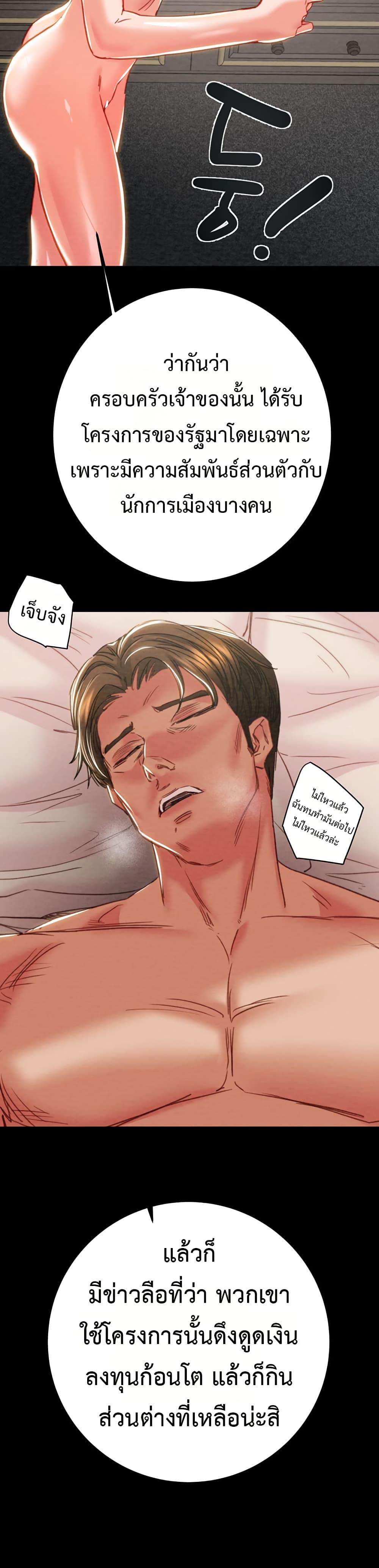 Doujin-Lc- อ่าน โดจิน มังฮวา เกาหลี ญี่ปุ่น จีน แปลไทย The Man Who Devours ตอนที่ 1 2 3 4 5 6 7 8 9 10 11 12 13 14 ฟรี ไม่มีโฆษณา อ่าน โดจิน Manhwa เกาหลี ญี่ปุ่น จีน เรามีครบ คัดมาให้เน้นๆ โดจิน 18+ รับประกันความฟินโดย  Doujin Lc