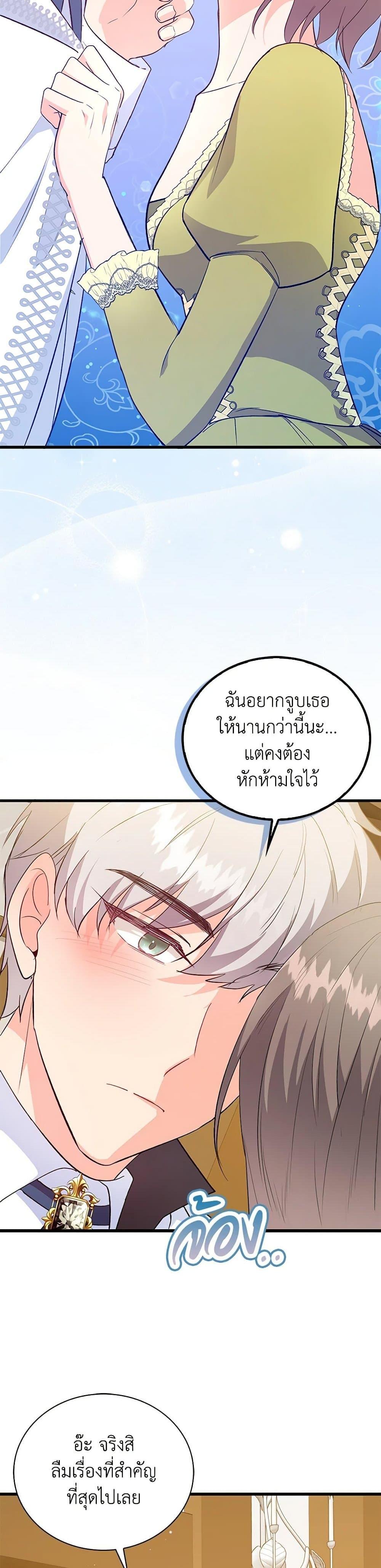 Manga-lc-com อ่านมังงะ อ่านการ์ตูน ออนไลน์ ฟรี Only Realized After Losing You ตอนที่ 1 2 3 4 5 6 7 8 9 10 11 12 13 14 ฟรี ไม่มีโฆษณา Manga-lc - อ่าน มังงะ อ่าน การ์ตูน ออนไลน์ อ่านมังงะ ฟรี