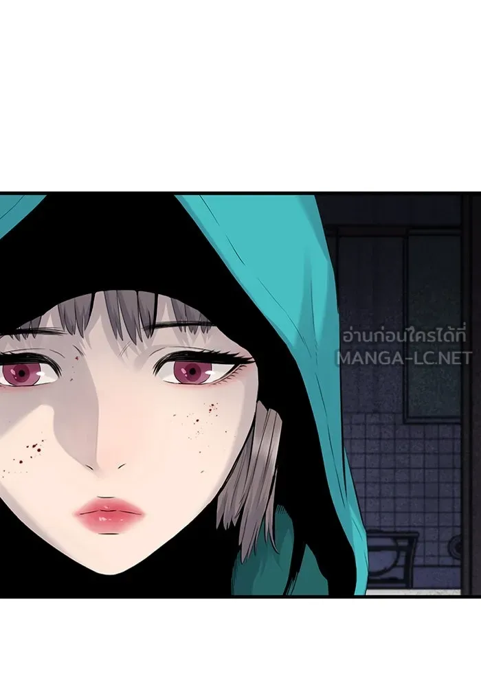 มีนา เกิดมาล่า ตอนที่ 3 รูปที่ 30