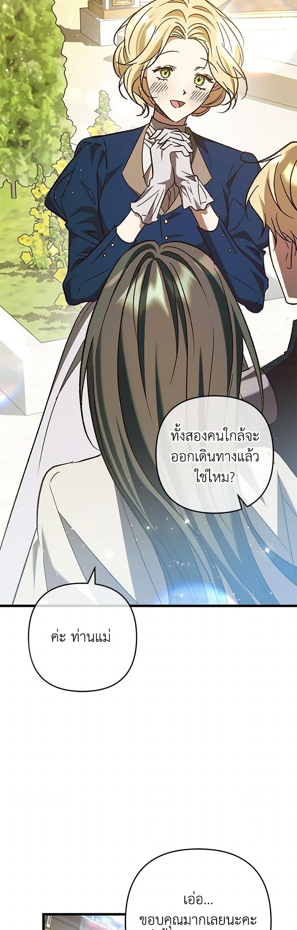 Manga-lc-com อ่านมังงะ อ่านการ์ตูน ออนไลน์ ฟรี The Male Lead Proposed to Me ตอนที่ 1 2 3 4 5 6 7 8 9 10 11 12 13 14 ฟรี ไม่มีโฆษณา Manga-lc - อ่าน มังงะ อ่าน การ์ตูน ออนไลน์ อ่านมังงะ ฟรี