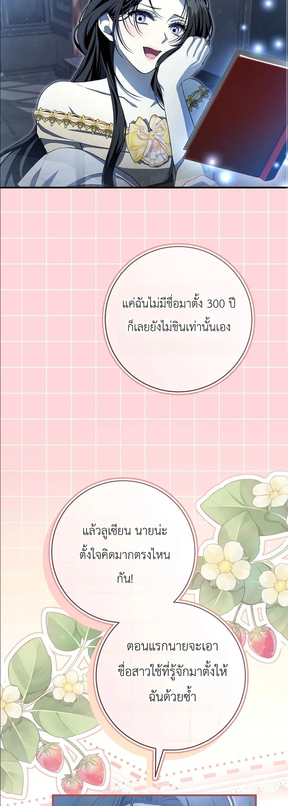 Manga-lc-com อ่านมังงะ อ่านการ์ตูน ออนไลน์ ฟรี The Abandoned Princes Ghost Bride ตอนที่ 1 2 3 4 5 6 7 8 9 10 11 12 13 14 ฟรี ไม่มีโฆษณา Manga-lc - อ่าน มังงะ อ่าน การ์ตูน ออนไลน์ อ่านมังงะ ฟรี
