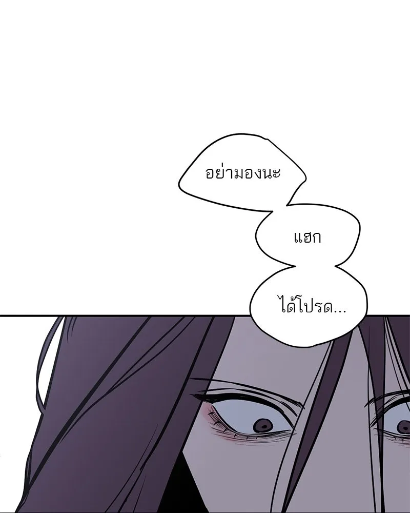 ตำนานเทพธิดาตกสวรรค์ ตอนที่ 23 รูปที่ 110