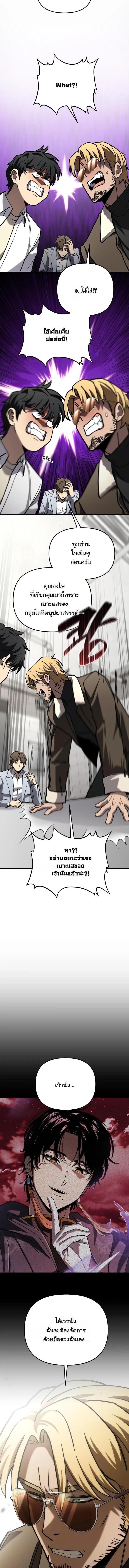 Manga-lc-com อ่านมังงะ อ่านการ์ตูน ออนไลน์ ฟรี Heavenly Demon Goes to High School ตอนที่ 1 2 3 4 5 6 7 8 9 10 11 12 13 14 ฟรี ไม่มีโฆษณา Manga-lc - อ่าน มังงะ อ่าน การ์ตูน ออนไลน์ อ่านมังงะ ฟรี