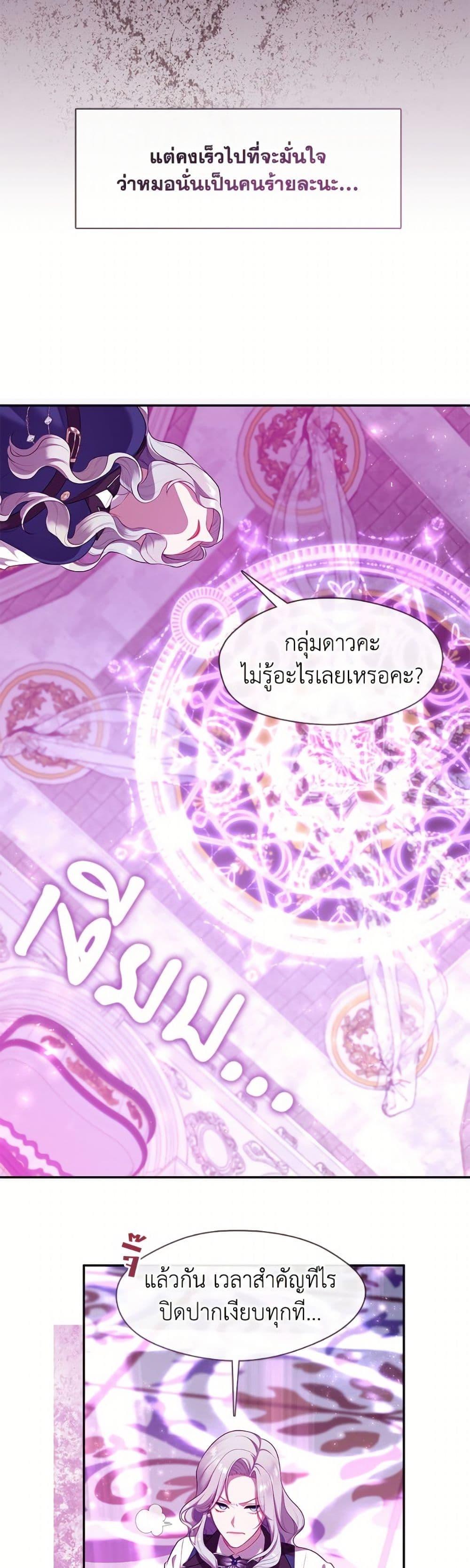 Manga-lc-com อ่านมังงะ อ่านการ์ตูน ออนไลน์ ฟรี The S-Class Hunter Doesn’t Want to Be a Villainous Princess ตอนที่ 1 2 3 4 5 6 7 8 9 10 11 12 13 14 ฟรี ไม่มีโฆษณา Manga-lc - อ่าน มังงะ อ่าน การ์ตูน ออนไลน์ อ่านมังงะ ฟรี