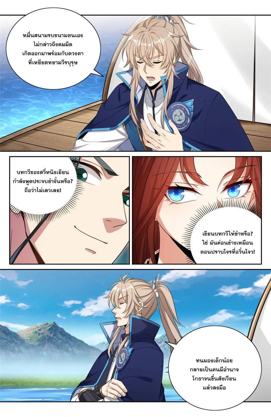 Manga-lc-com อ่านมังงะ อ่านการ์ตูน ออนไลน์ ฟรี Nightwatcher ตอนที่ 1 2 3 4 5 6 7 8 9 10 11 12 13 14 ฟรี ไม่มีโฆษณา Manga-lc - อ่าน มังงะ อ่าน การ์ตูน ออนไลน์ อ่านมังงะ ฟรี