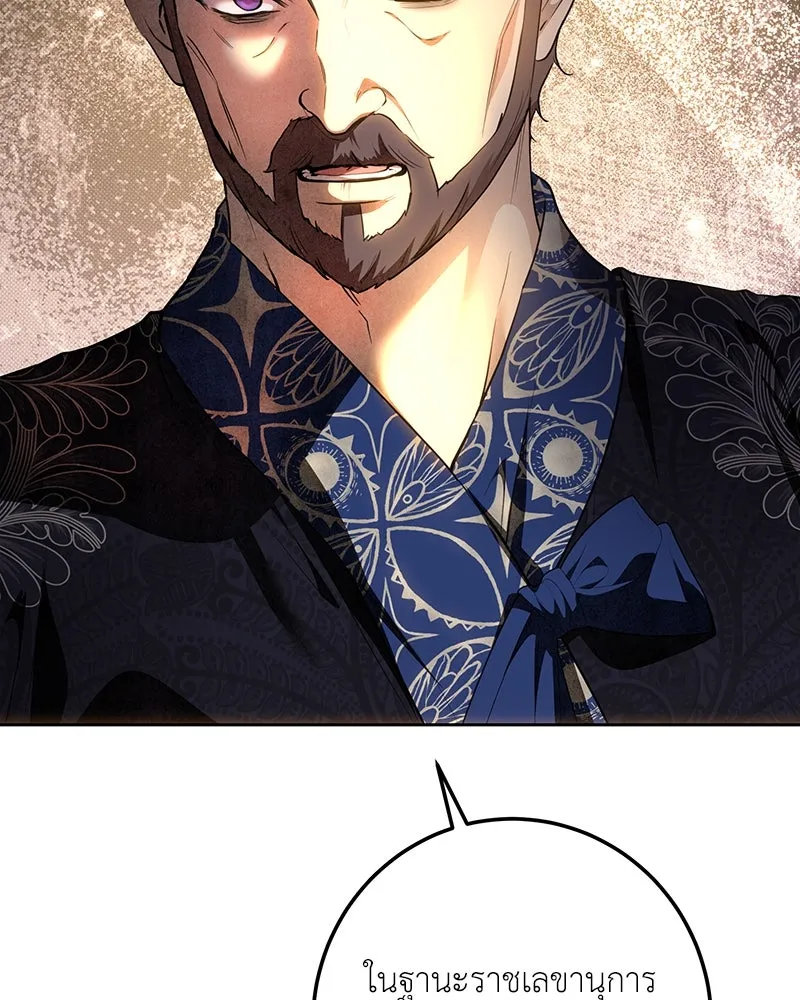 เจ้าหญิงคลั่งแห่งวังหลวง ตอนที่ 122 รูปที่ 152