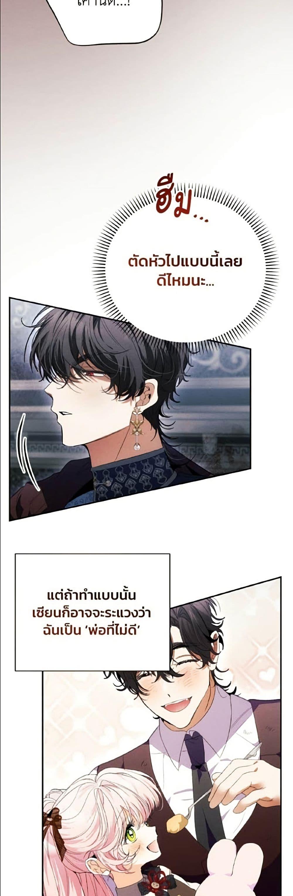 Manga-lc-com อ่านมังงะ อ่านการ์ตูน ออนไลน์ ฟรี I Will Protect My Tyrant Dad! ตอนที่ 1 2 3 4 5 6 7 8 9 10 11 12 13 14 ฟรี ไม่มีโฆษณา Manga-lc - อ่าน มังงะ อ่าน การ์ตูน ออนไลน์ อ่านมังงะ ฟรี