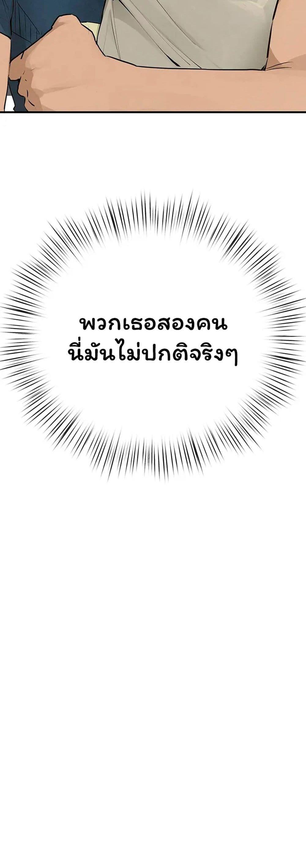 Doujin-Lc- อ่าน โดจิน มังฮวา เกาหลี ญี่ปุ่น จีน แปลไทย Moby Dick ตอนที่ 1 2 3 4 5 6 7 8 9 10 11 12 13 14 ฟรี ไม่มีโฆษณา อ่าน โดจิน Manhwa เกาหลี ญี่ปุ่น จีน เรามีครบ คัดมาให้เน้นๆ โดจิน 18+ รับประกันความฟินโดย  Doujin Lc