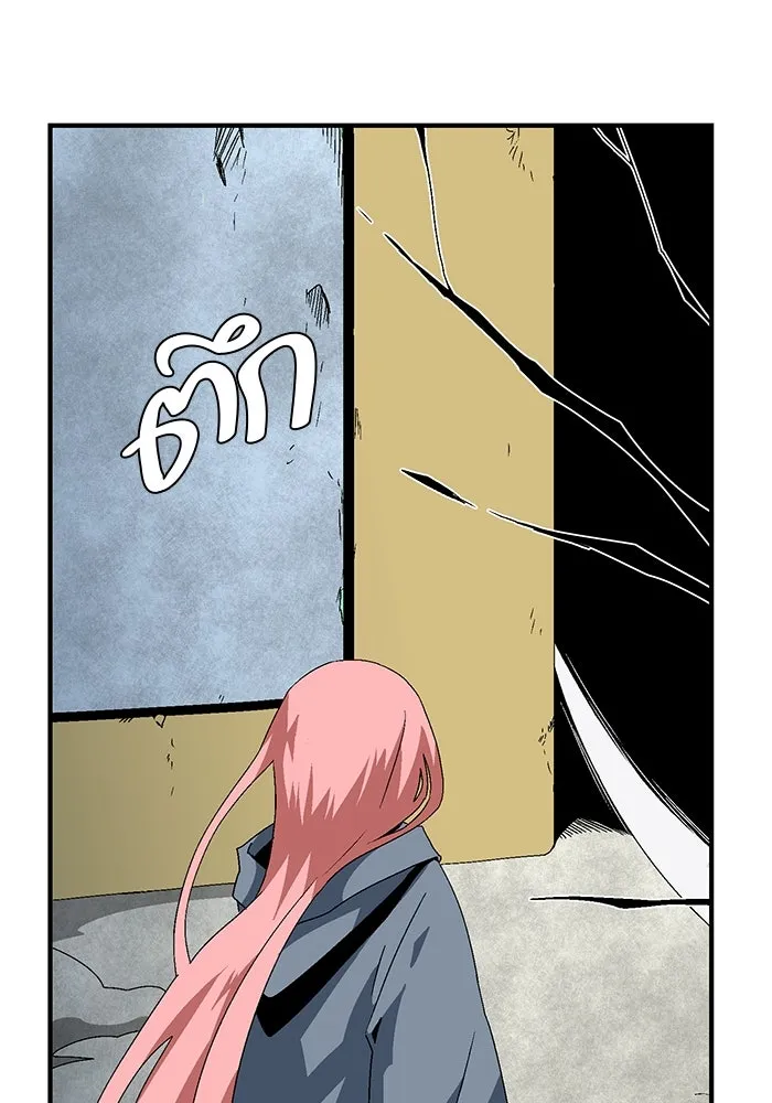 หนึ่งก้าวสู่เจ้ามาร ตอนที่ 61 ราชา (18) รูปที่ 46