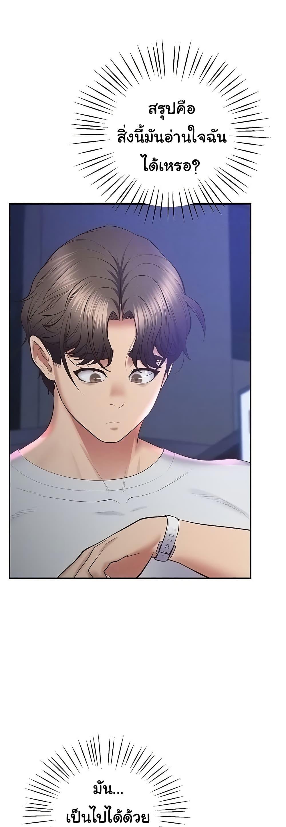 Doujin-Lc- อ่าน โดจิน มังฮวา เกาหลี ญี่ปุ่น จีน แปลไทย Absolute Smartwatch ตอนที่ 1 2 3 4 5 6 7 8 9 10 11 12 13 14 ฟรี ไม่มีโฆษณา อ่าน โดจิน Manhwa เกาหลี ญี่ปุ่น จีน เรามีครบ คัดมาให้เน้นๆ โดจิน 18+ รับประกันความฟินโดย  Doujin Lc