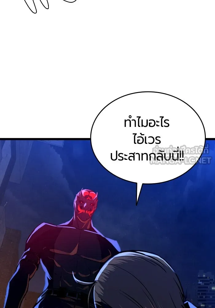 มือพิพากษา ตอนที่ 8 รูปที่ 90