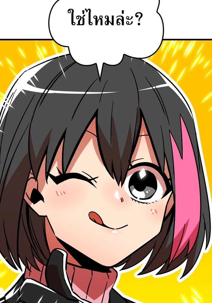 เพลเยอร์เลือดเทวะ ตอนที่ 10 สเตจ  สุสานทหาร ① รูปที่ 89