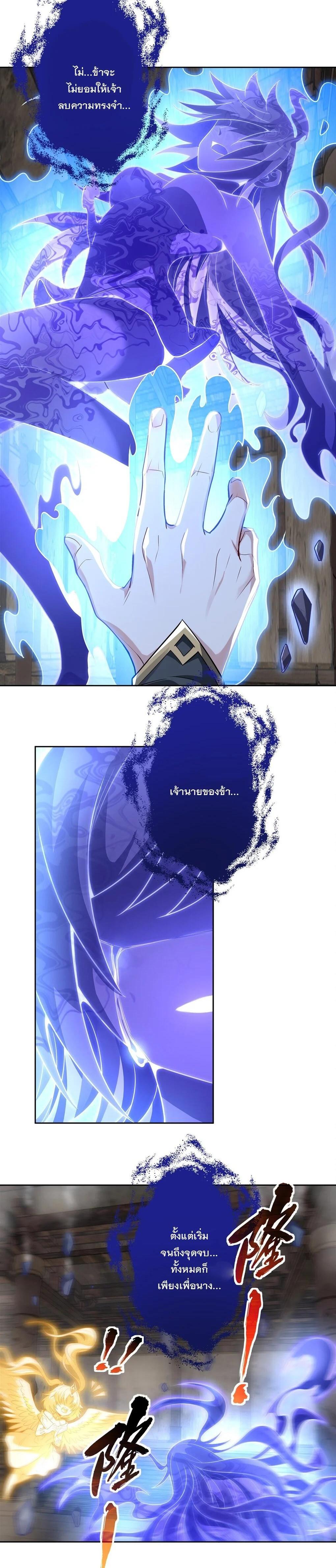 Manga-lc-com อ่านมังงะ อ่านการ์ตูน ออนไลน์ ฟรี My Female Disciples are all Future Masters of the Heavens ตอนที่ 1 2 3 4 5 6 7 8 9 10 11 12 13 14 ฟรี ไม่มีโฆษณา Manga-lc - อ่าน มังงะ อ่าน การ์ตูน ออนไลน์ อ่านมังงะ ฟรี