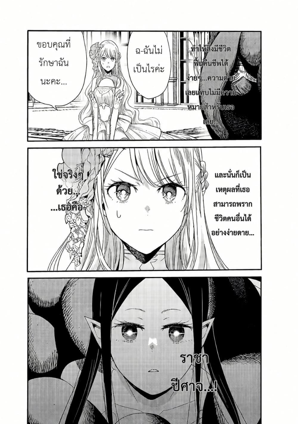 Manga-lc-com อ่านมังงะ อ่านการ์ตูน ออนไลน์ ฟรี The Duke’s Daughter’s Mission to Seduce the Demon King, Humanity’s Final Gambit A Political Marriage with the Demon King! …Hang On, But What am I Supposed to Do If the Demon King is a Girl! ตอนที่ 1 2 3 4 5 6 7 8 9 10 11 12 13 14 ฟรี ไม่มีโฆษณา Manga-lc - อ่าน มังงะ อ่าน การ์ตูน ออนไลน์ อ่านมังงะ ฟรี