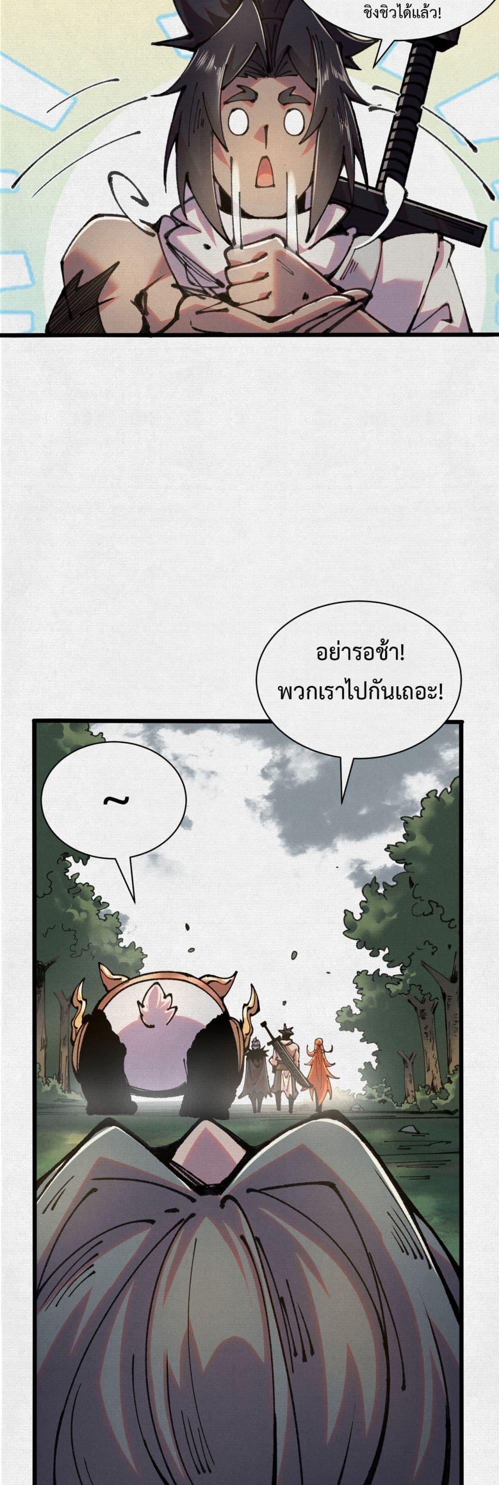 Manga-lc-com อ่านมังงะ อ่านการ์ตูน ออนไลน์ ฟรี Soul of Chi You ตอนที่ 1 2 3 4 5 6 7 8 9 10 11 12 13 14 ฟรี ไม่มีโฆษณา Manga-lc - อ่าน มังงะ อ่าน การ์ตูน ออนไลน์ อ่านมังงะ ฟรี