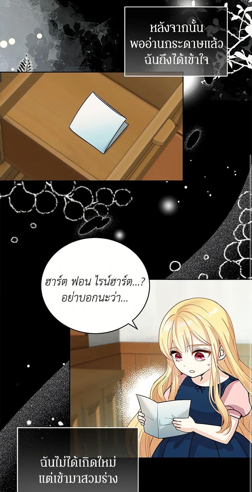 Manga-lc-com อ่านมังงะ อ่านการ์ตูน ออนไลน์ ฟรี I’ll Protect You, Daddy! ตอนที่ 1 2 3 4 5 6 7 8 9 10 11 12 13 14 ฟรี ไม่มีโฆษณา Manga-lc - อ่าน มังงะ อ่าน การ์ตูน ออนไลน์ อ่านมังงะ ฟรี