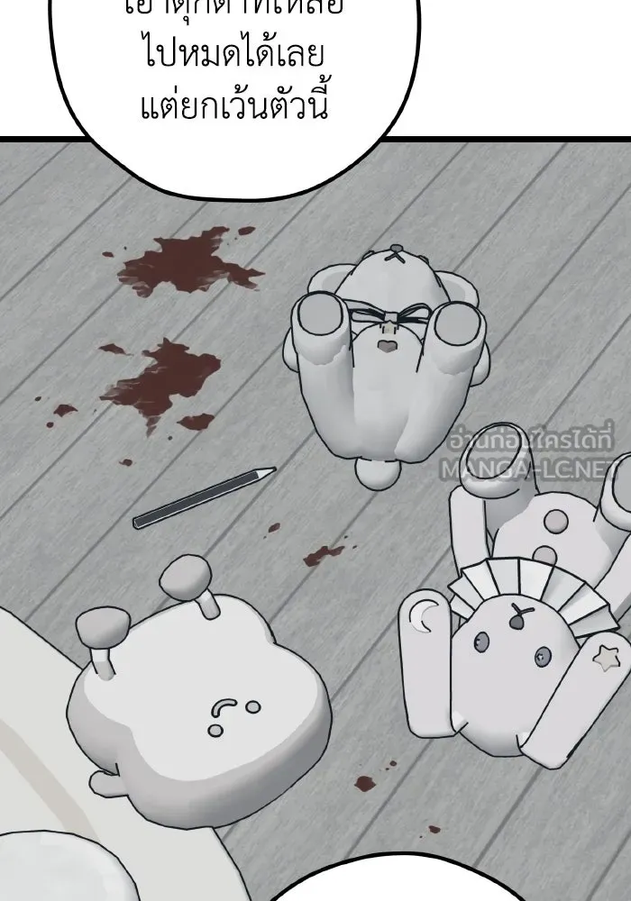 รักนี้ไม่มีรีไซเคิล ตอนที่ 75 รูปที่ 33