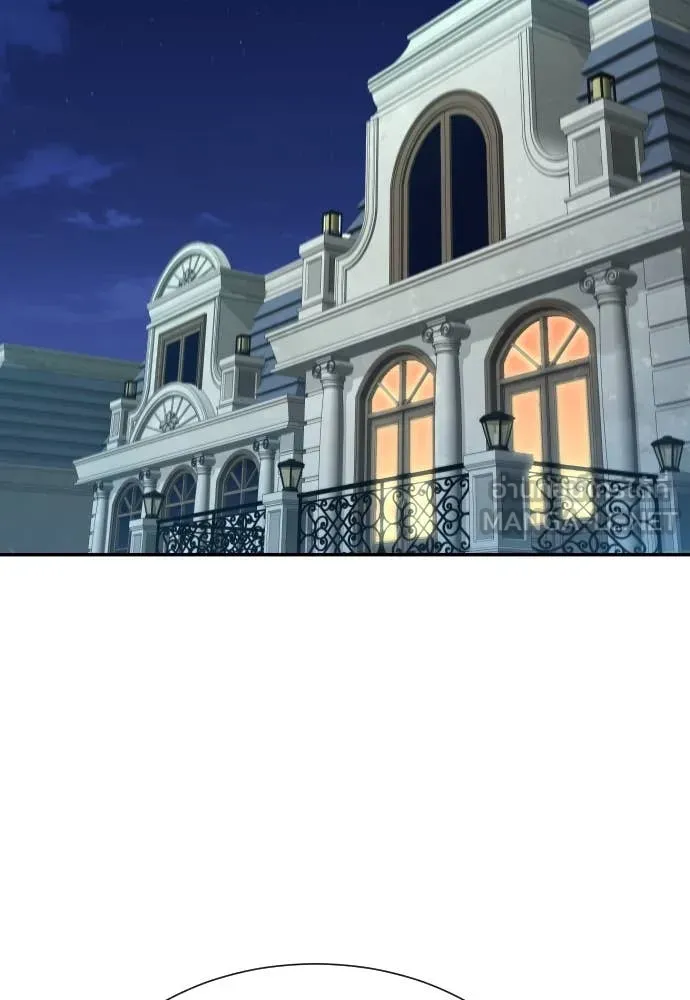 หลานอัจฉริยะ ตอนที่ 63 รูปที่ 131