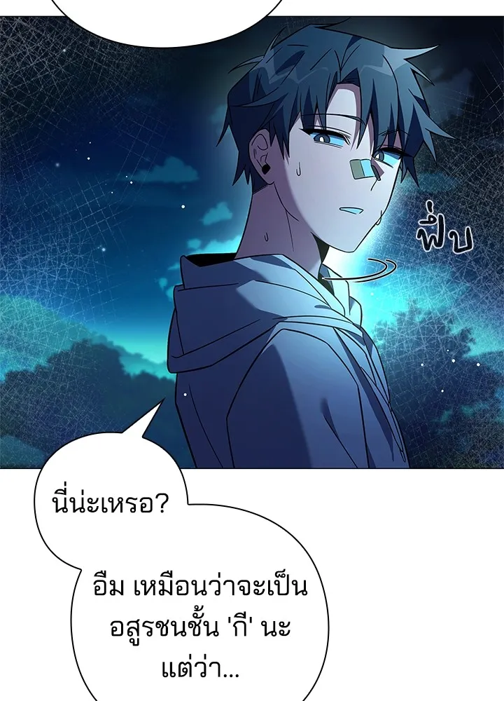 คืนแห่งโทแกบี ตอนที่ 23 รูปที่ 131