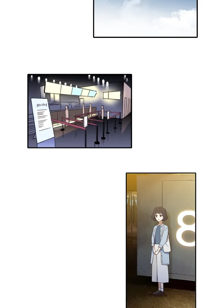 ฉันเปล่าร้องไห้ซะหน่อย ตอนที่ 51 รูปที่ 25