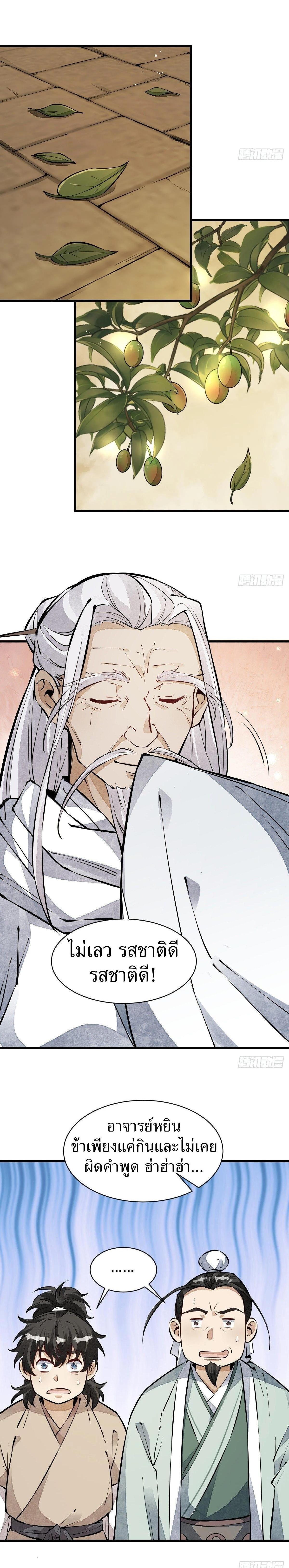 Manga-lc-com อ่านมังงะ อ่านการ์ตูน ออนไลน์ ฟรี Lan Ke Qi Yuan ตอนที่ 1 2 3 4 5 6 7 8 9 10 11 12 13 14 ฟรี ไม่มีโฆษณา Manga-lc - อ่าน มังงะ อ่าน การ์ตูน ออนไลน์ อ่านมังงะ ฟรี