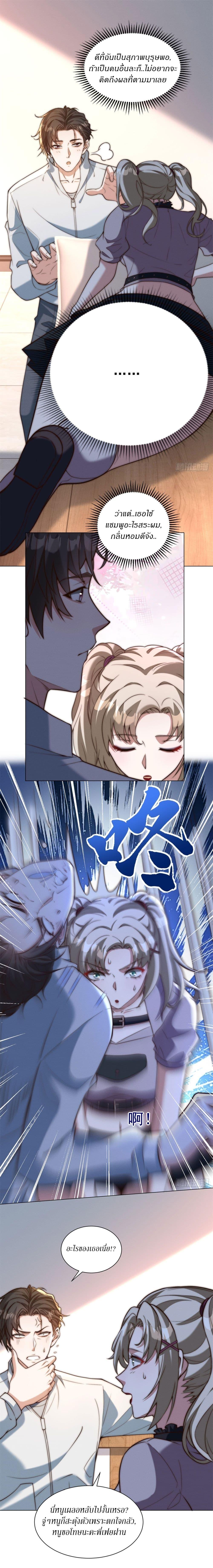 Manga-lc-com อ่านมังงะ อ่านการ์ตูน ออนไลน์ ฟรี Dominating With the Price Collapse System ตอนที่ 1 2 3 4 5 6 7 8 9 10 11 12 13 14 ฟรี ไม่มีโฆษณา Manga-lc - อ่าน มังงะ อ่าน การ์ตูน ออนไลน์ อ่านมังงะ ฟรี