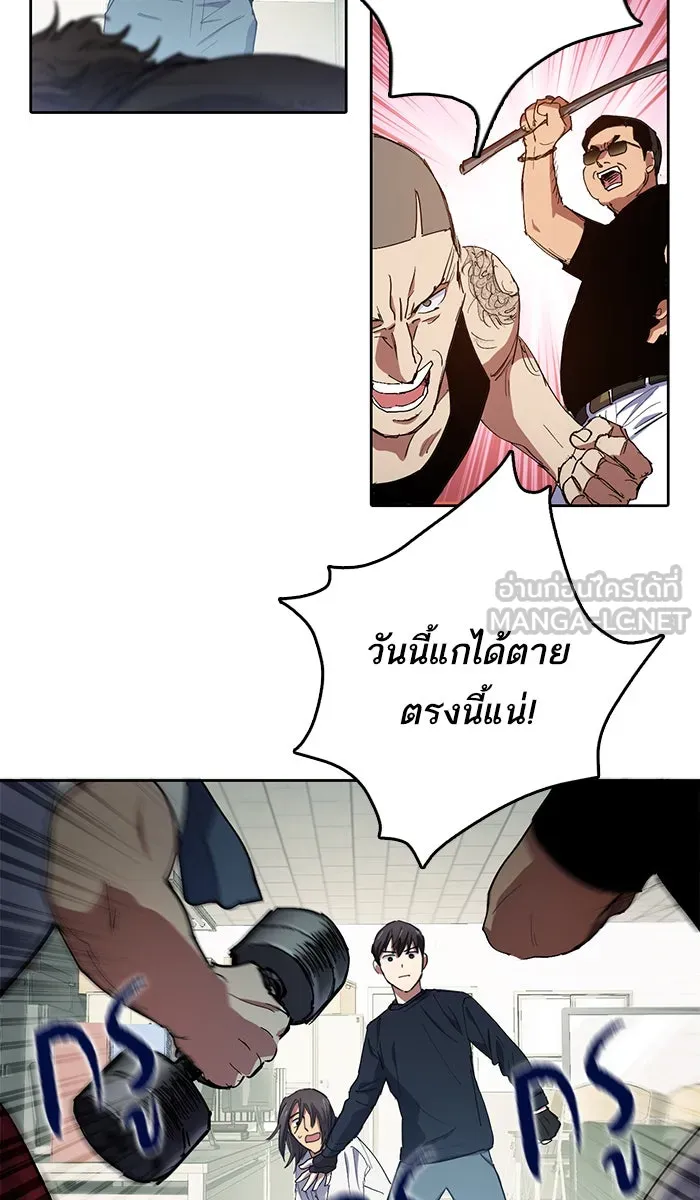 My S-Class Hunters ตอนที่ 16 คนของฉัน (1) รูปที่ 51