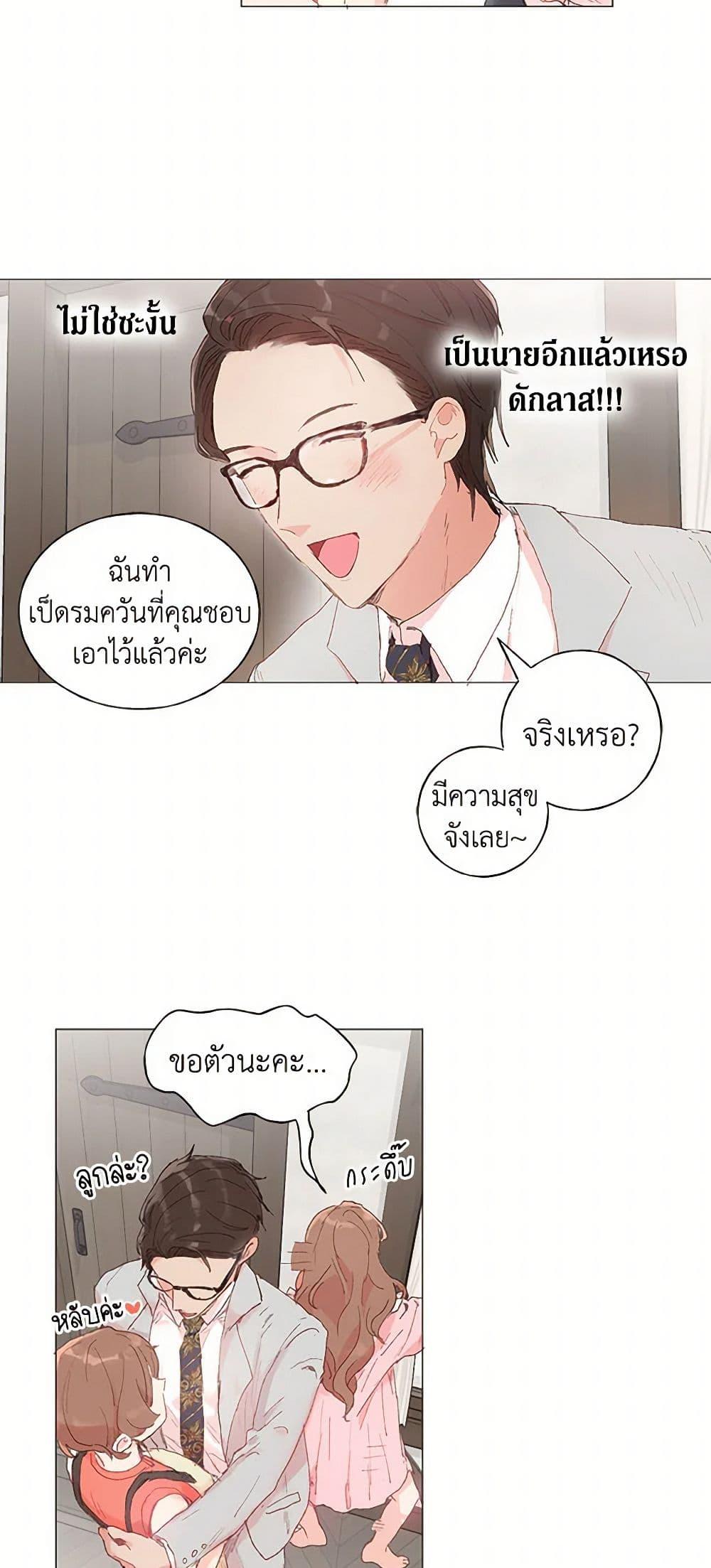 Manga-lc-com อ่านมังงะ อ่านการ์ตูน ออนไลน์ ฟรี My Teacher Has Chosen My Husband Candidates ตอนที่ 1 2 3 4 5 6 7 8 9 10 11 12 13 14 ฟรี ไม่มีโฆษณา Manga-lc - อ่าน มังงะ อ่าน การ์ตูน ออนไลน์ อ่านมังงะ ฟรี