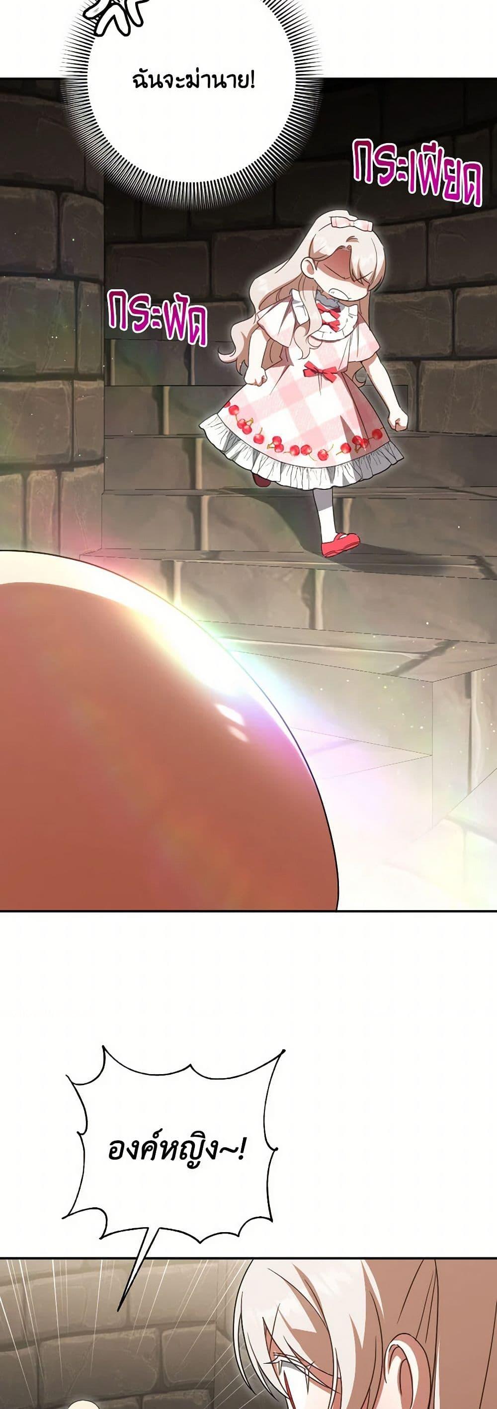 Manga-lc-com อ่านมังงะ อ่านการ์ตูน ออนไลน์ ฟรี The Wicked Little Princess ตอนที่ 1 2 3 4 5 6 7 8 9 10 11 12 13 14 ฟรี ไม่มีโฆษณา Manga-lc - อ่าน มังงะ อ่าน การ์ตูน ออนไลน์ อ่านมังงะ ฟรี