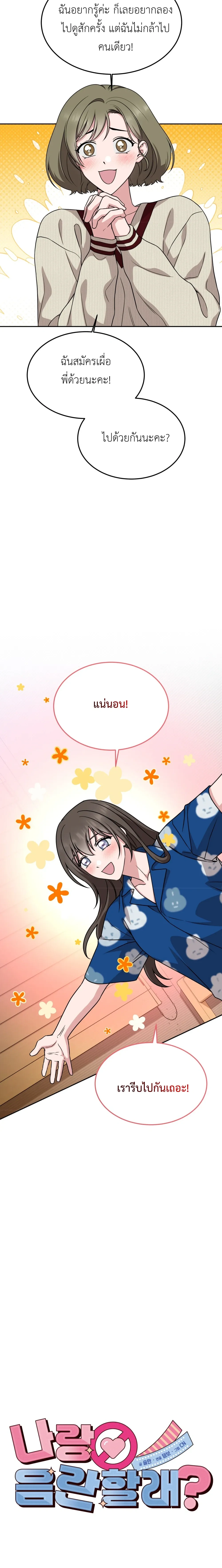 Doujin-Lc- อ่าน โดจิน มังฮวา เกาหลี ญี่ปุ่น จีน แปลไทย Want to be Obscene with Me อยากมันกับฉันมั้ย ตอนที่ 1 2 3 4 5 6 7 8 9 10 11 12 13 14 ฟรี ไม่มีโฆษณา อ่าน โดจิน Manhwa เกาหลี ญี่ปุ่น จีน เรามีครบ คัดมาให้เน้นๆ โดจิน 18+ รับประกันความฟินโดย  Doujin Lc