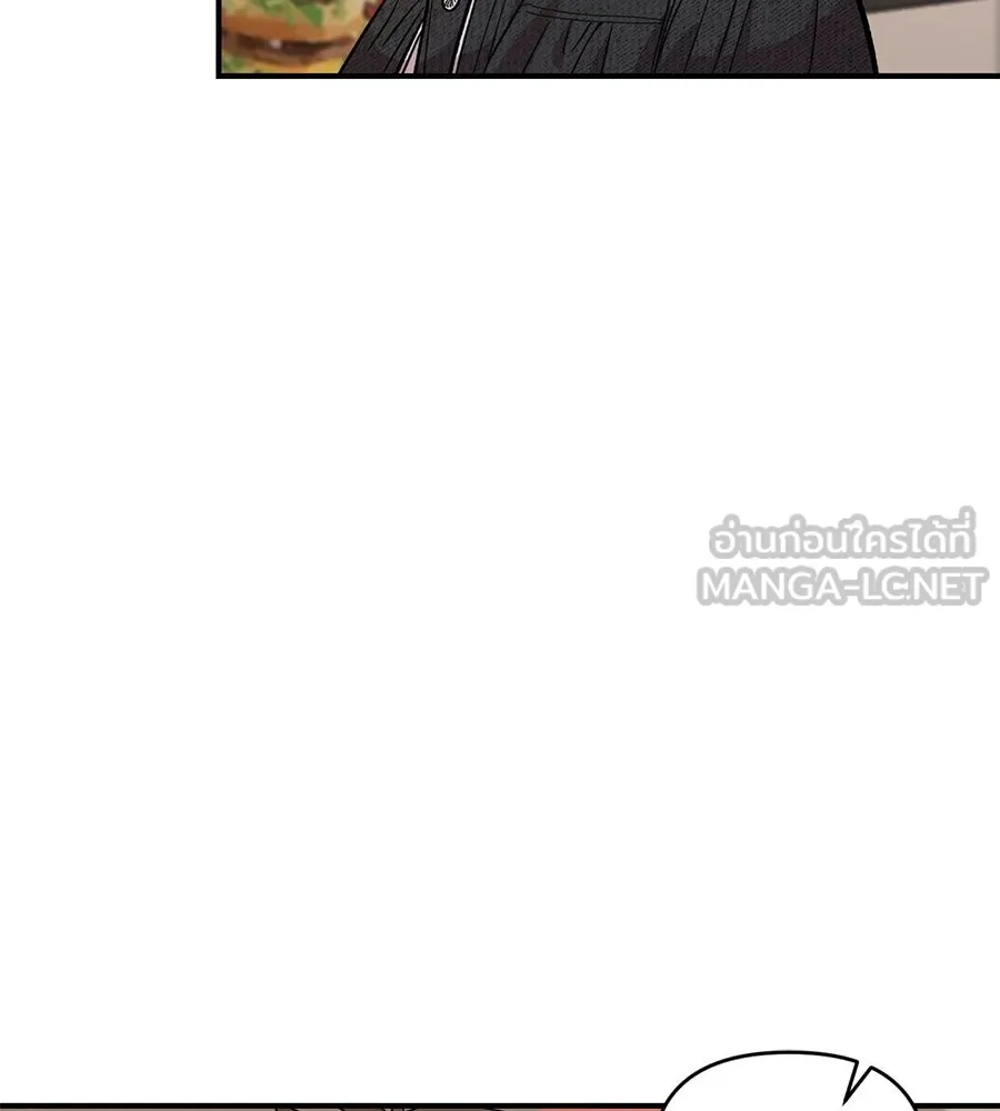 เพื่อนกันมันส์เกิน ตอนที่ 32 รูปที่ 150