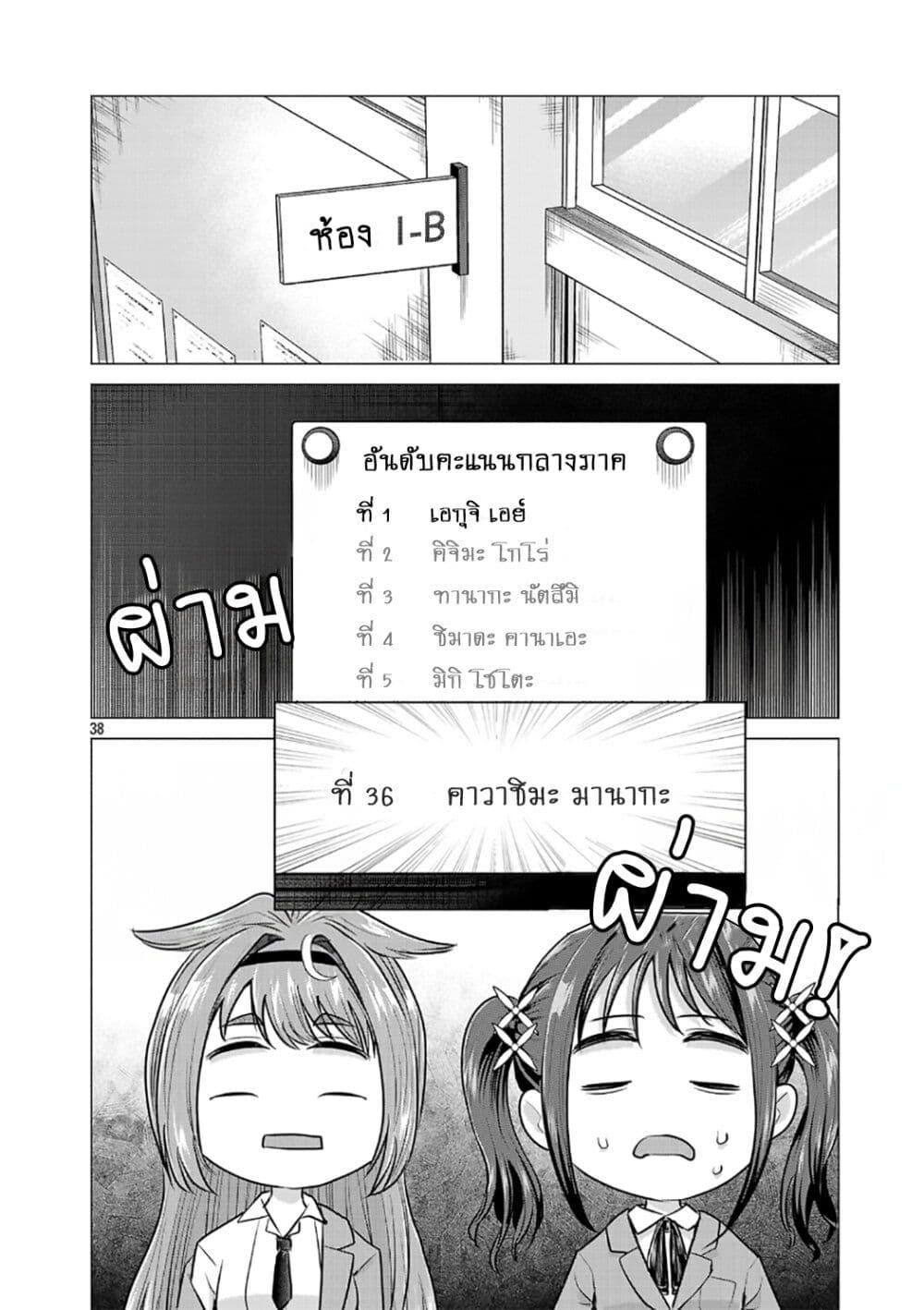 Manga-lc-com อ่านมังงะ อ่านการ์ตูน ออนไลน์ ฟรี Make Heroine o Katasetai!! ตอนที่ 1 2 3 4 5 6 7 8 9 10 11 12 13 14 ฟรี ไม่มีโฆษณา Manga-lc - อ่าน มังงะ อ่าน การ์ตูน ออนไลน์ อ่านมังงะ ฟรี
