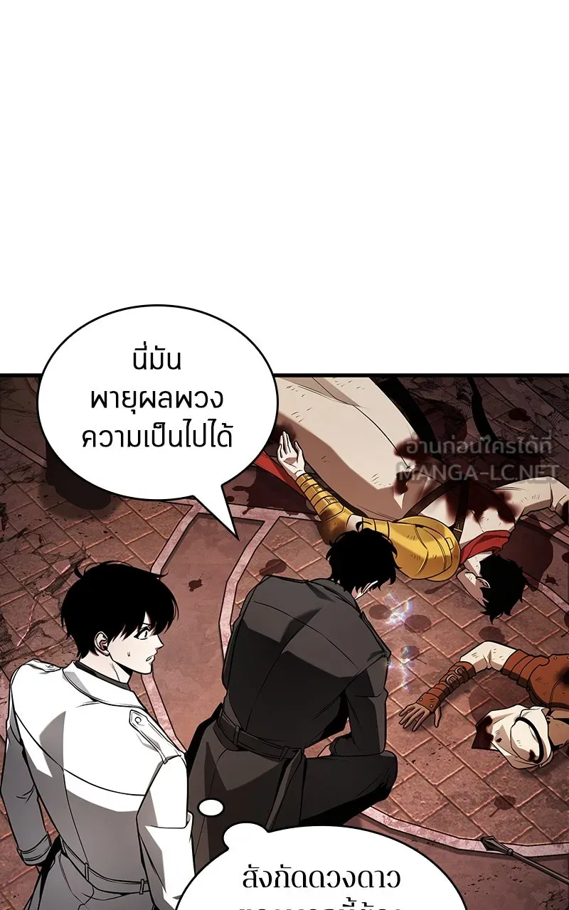 Omniscient Reader อ่านชะตาวันสิ้นโลก ตอนที่ 35 ราชาปีศาจที่ 73 (4) รูปที่ 60