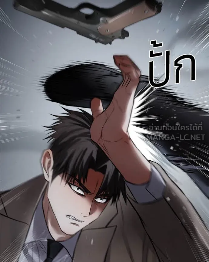 Baek XX ตอนที่ 139 รูปที่ 148