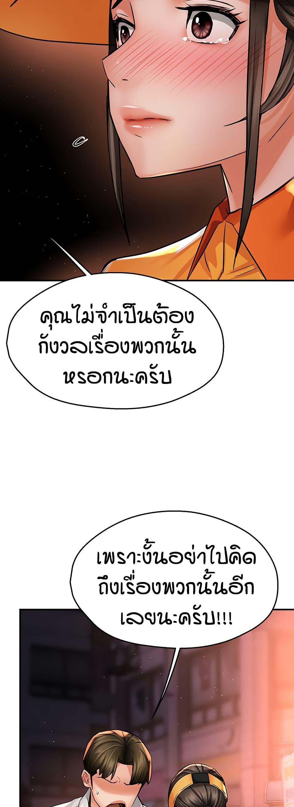 Doujin-Lc- อ่าน โดจิน มังฮวา เกาหลี ญี่ปุ่น จีน แปลไทย Yogurt Delivery Lady ตอนที่ 1 2 3 4 5 6 7 8 9 10 11 12 13 14 ฟรี ไม่มีโฆษณา อ่าน โดจิน Manhwa เกาหลี ญี่ปุ่น จีน เรามีครบ คัดมาให้เน้นๆ โดจิน 18+ รับประกันความฟินโดย  Doujin Lc