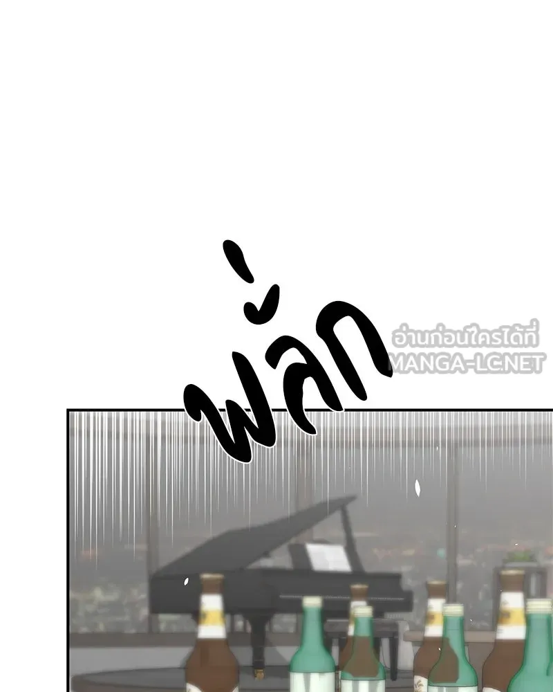 ตำนานเทพธิดาตกสวรรค์ ตอนที่ 97 รูปที่ 21