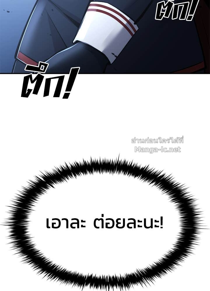 Doujin-Lc- อ่าน โดจิน มังฮวา เกาหลี ญี่ปุ่น จีน แปลไทย ผู้พิชิตเกมป้องกันฐาน ตอนที่ 1 2 3 4 5 6 7 8 9 10 11 12 13 14 ฟรี ไม่มีโฆษณา อ่าน โดจิน Manhwa เกาหลี ญี่ปุ่น จีน เรามีครบ คัดมาให้เน้นๆ โดจิน 18+ รับประกันความฟินโดย Doujin Lc